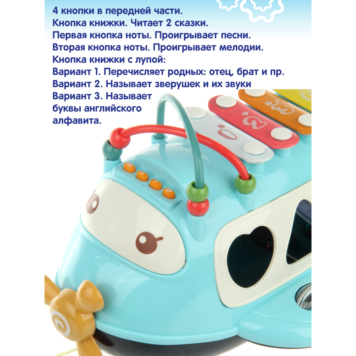 Игрушка Veld Co бизиборд - фото 6