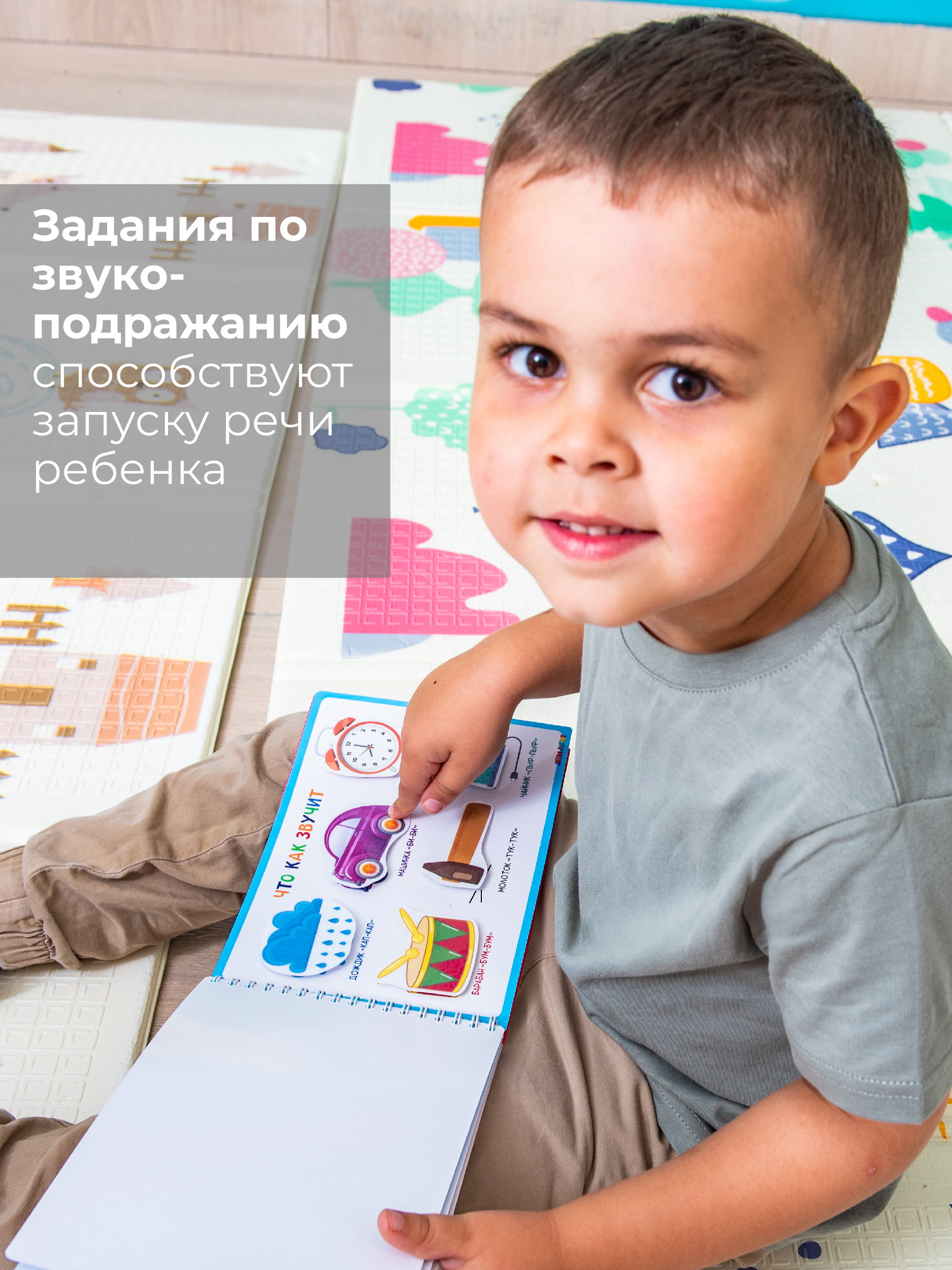 Развивающие книжки ДЕТИ ЛЕПЯТ Развивашки для малышей - фото 12