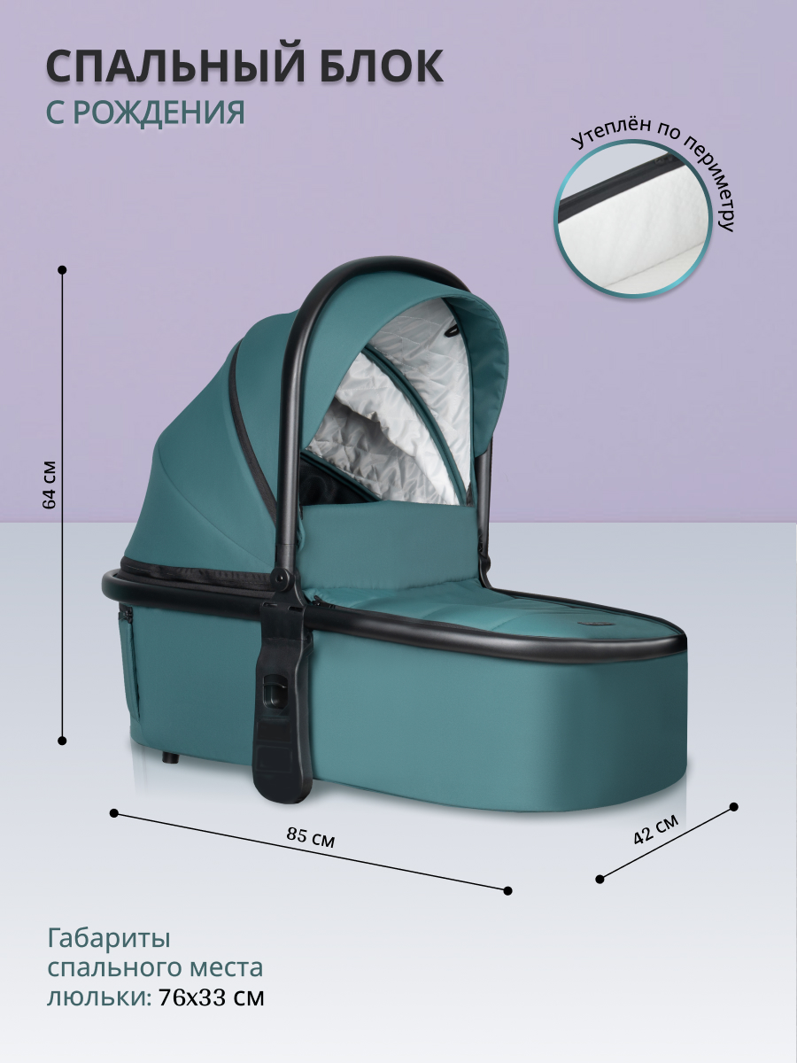 Коляска 3в1 Farfello Camille зеленый - фото 4