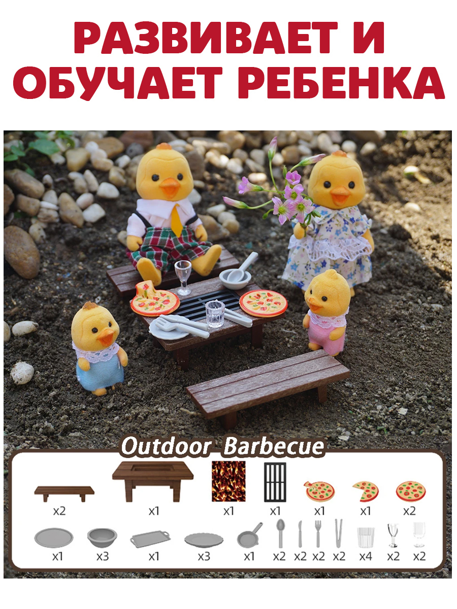 Аксессуар для кукол DDung кукольный интерьер, стол, посуда 201743867 - фото 5