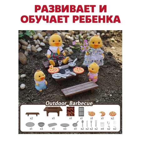 Аксессуар для кукол DDung кукольный интерьер, стол, посуда