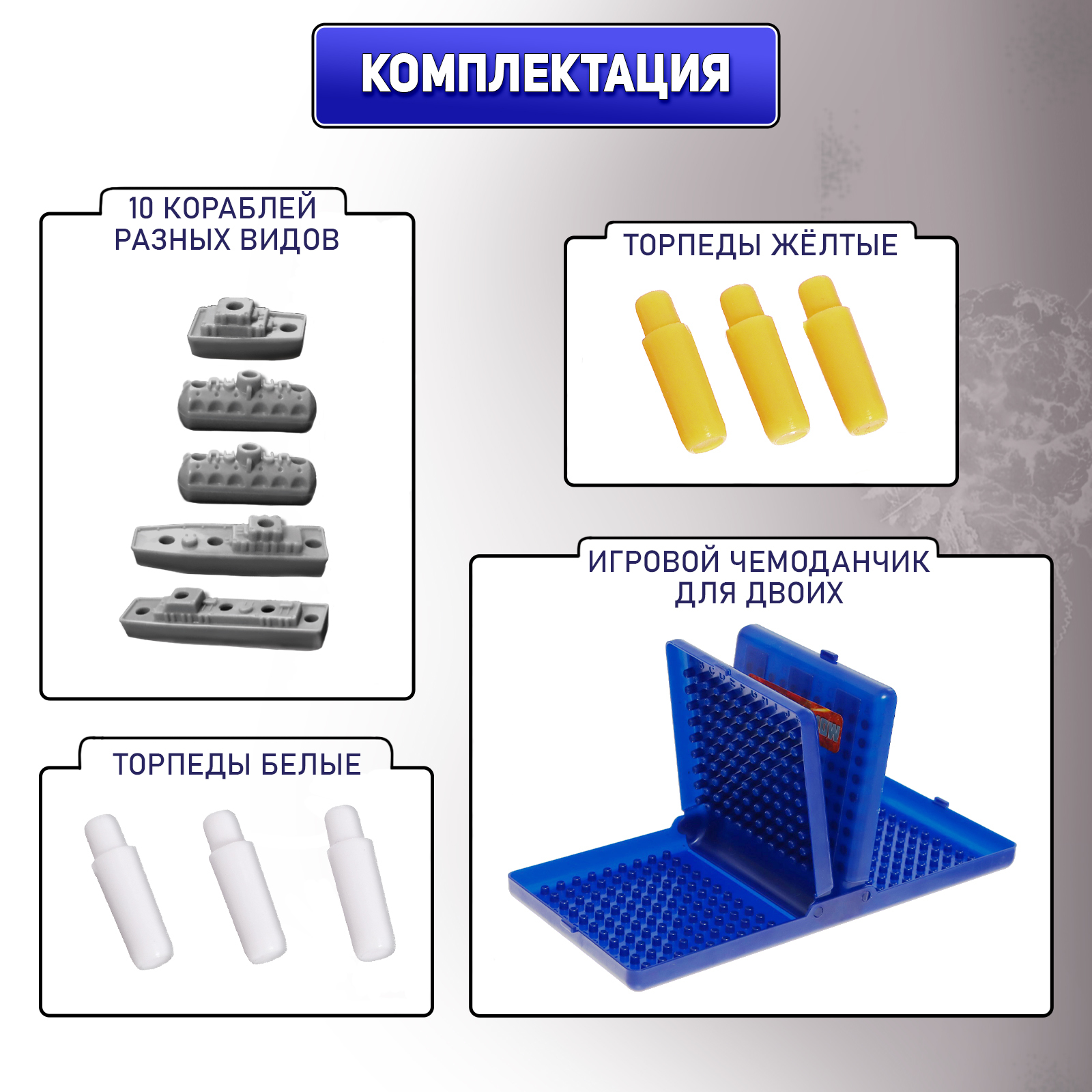 Настольная игра Лас Играс KIDS - фото 2