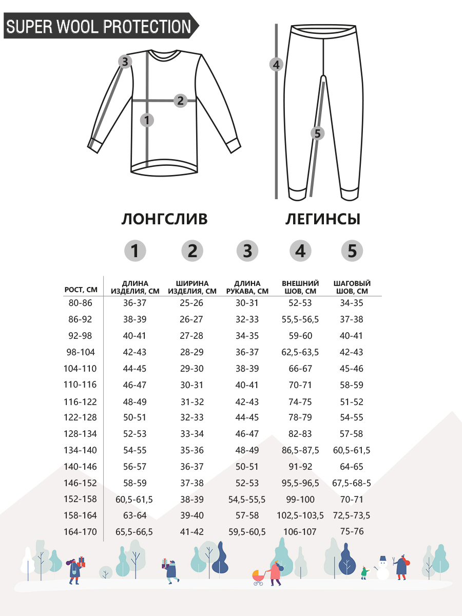 Термобелье Montero Outdoor MCLSWPG0102ttt/орхидея - фото 8