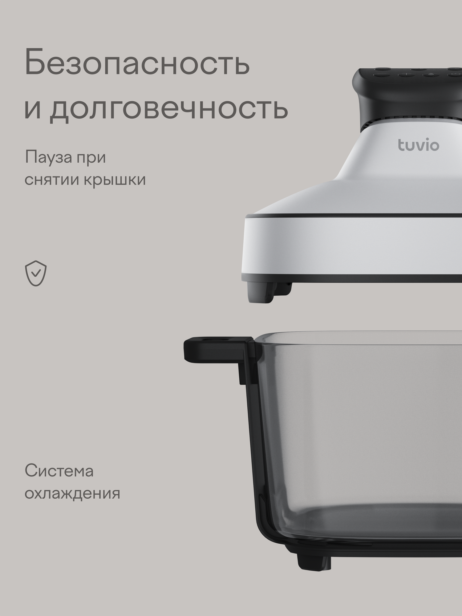 Аэрогриль Tuvio TAF04 6л с 4 автопрограммами и таймером белый - фото 8