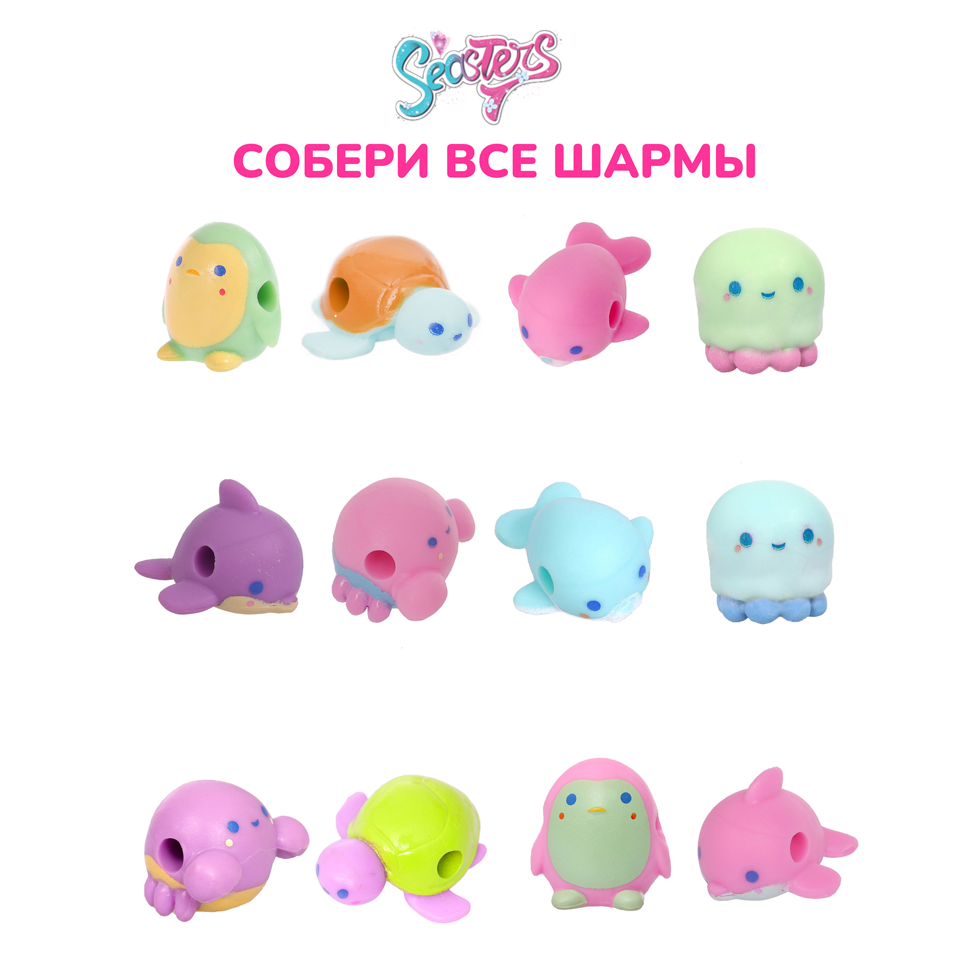 Кукла мини SEASTERS EAT15100 - фото 15