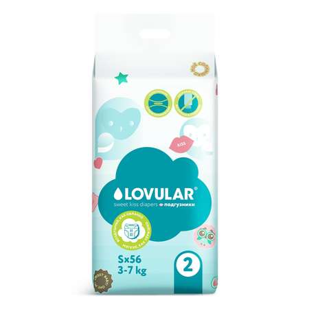 Подгузники LOVULAR Sweet Kiss S 56 шт.