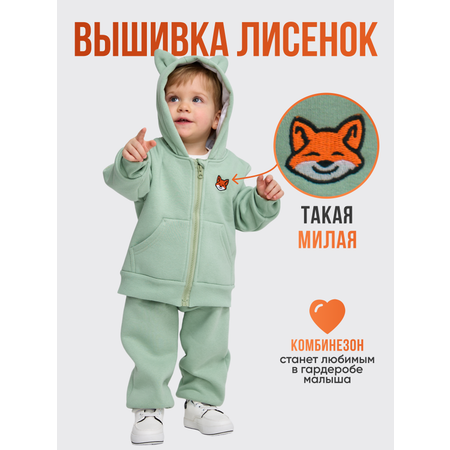Толстовка и брюки Лапушка