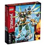 Конструктор LEGO NINJAGO 70676 847 дет.