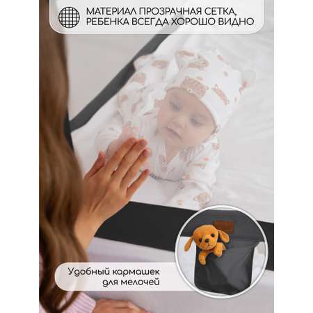 Барьер защитный для кровати Amarobaby Linear черный 160 см