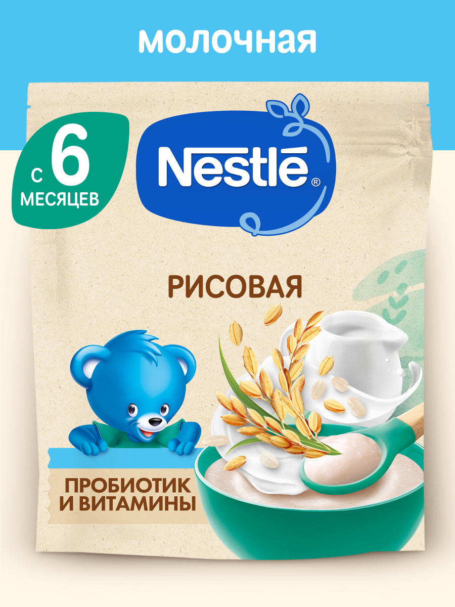 Каша рисовая молочная Nestle 200г - фото 1