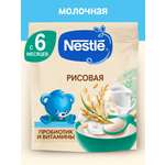 Каша рисовая молочная Nestle 200г