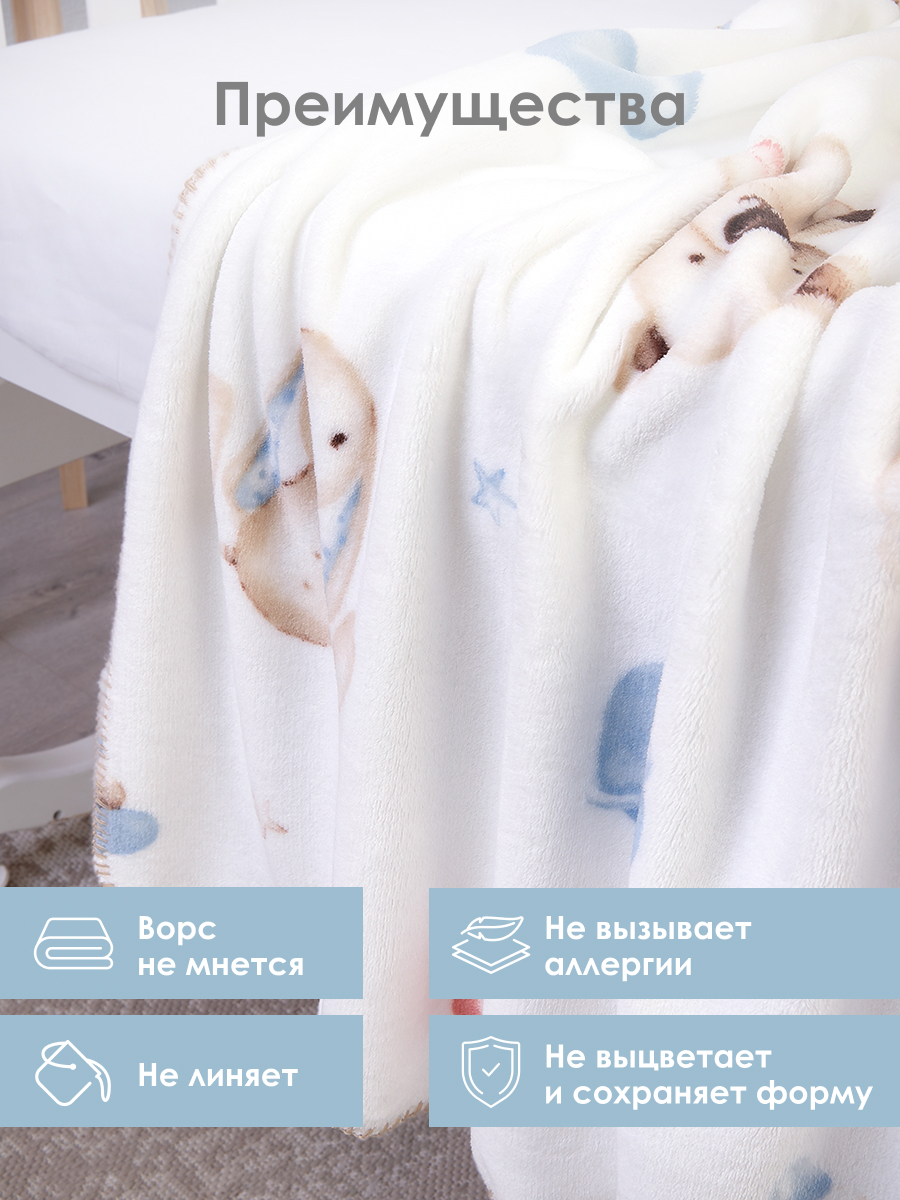Плед Baby Nice Игрушки велсофт 100 x 140 см - фото 3