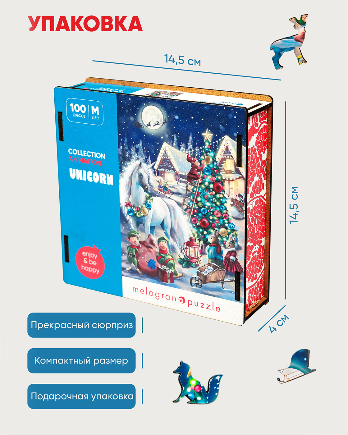 Пазл 1TOY Новогодний единорог деревянный - фото 2