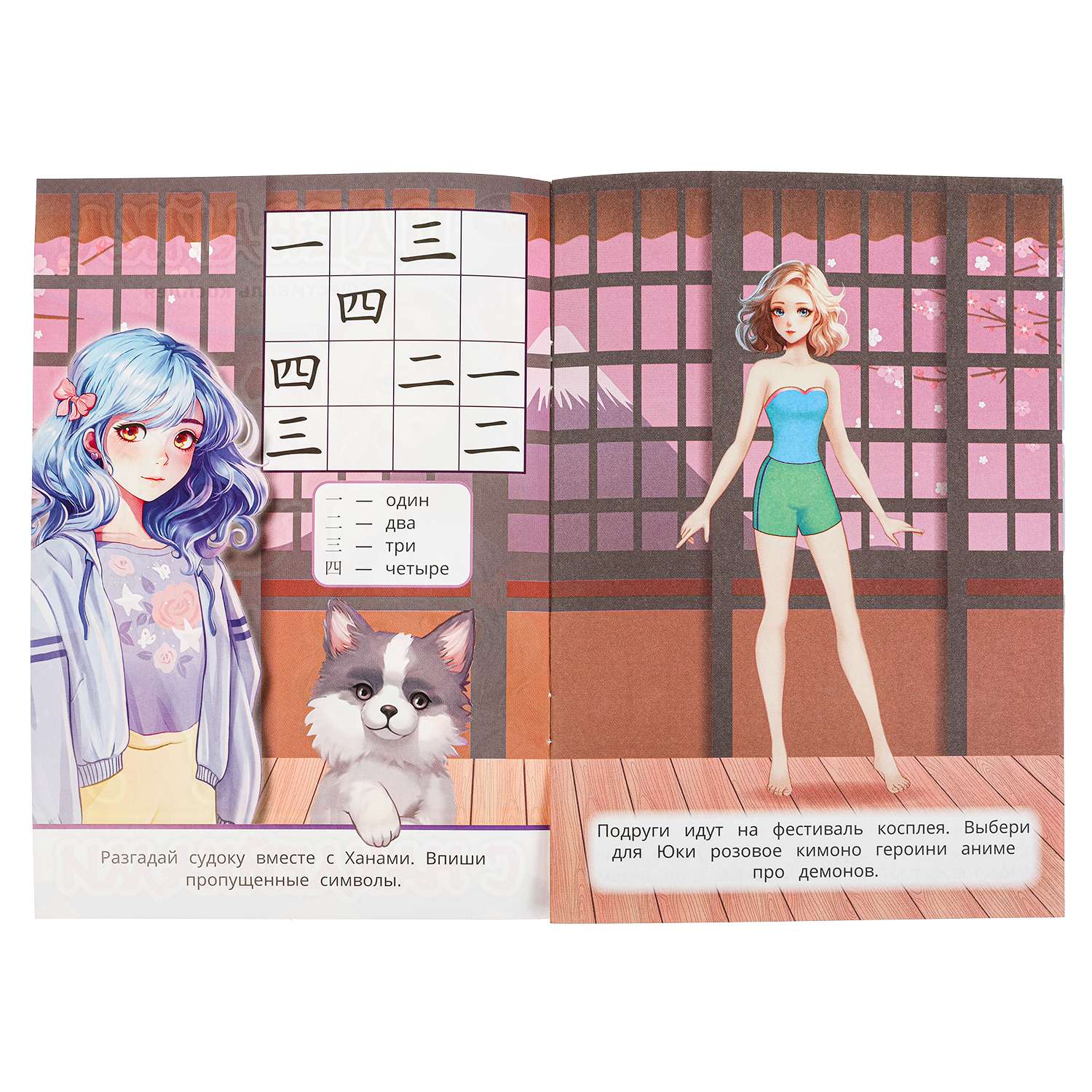 Книга Умкa Одевайка с наклейками - фото 10