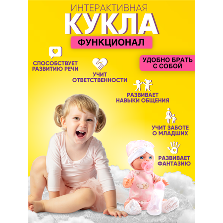 Кукла пупс Donty-Tonty