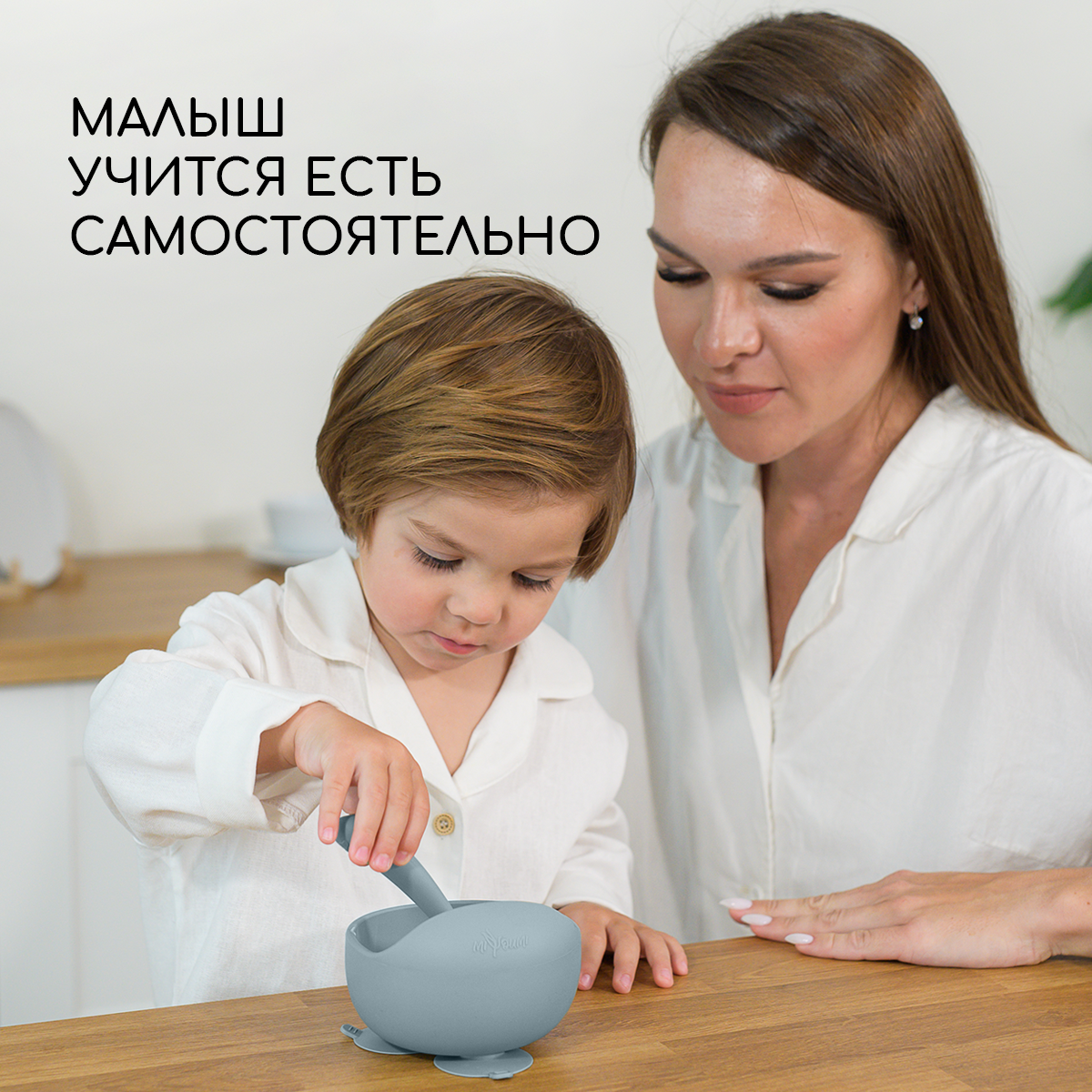 Тарелка Miyoumi - фото 6