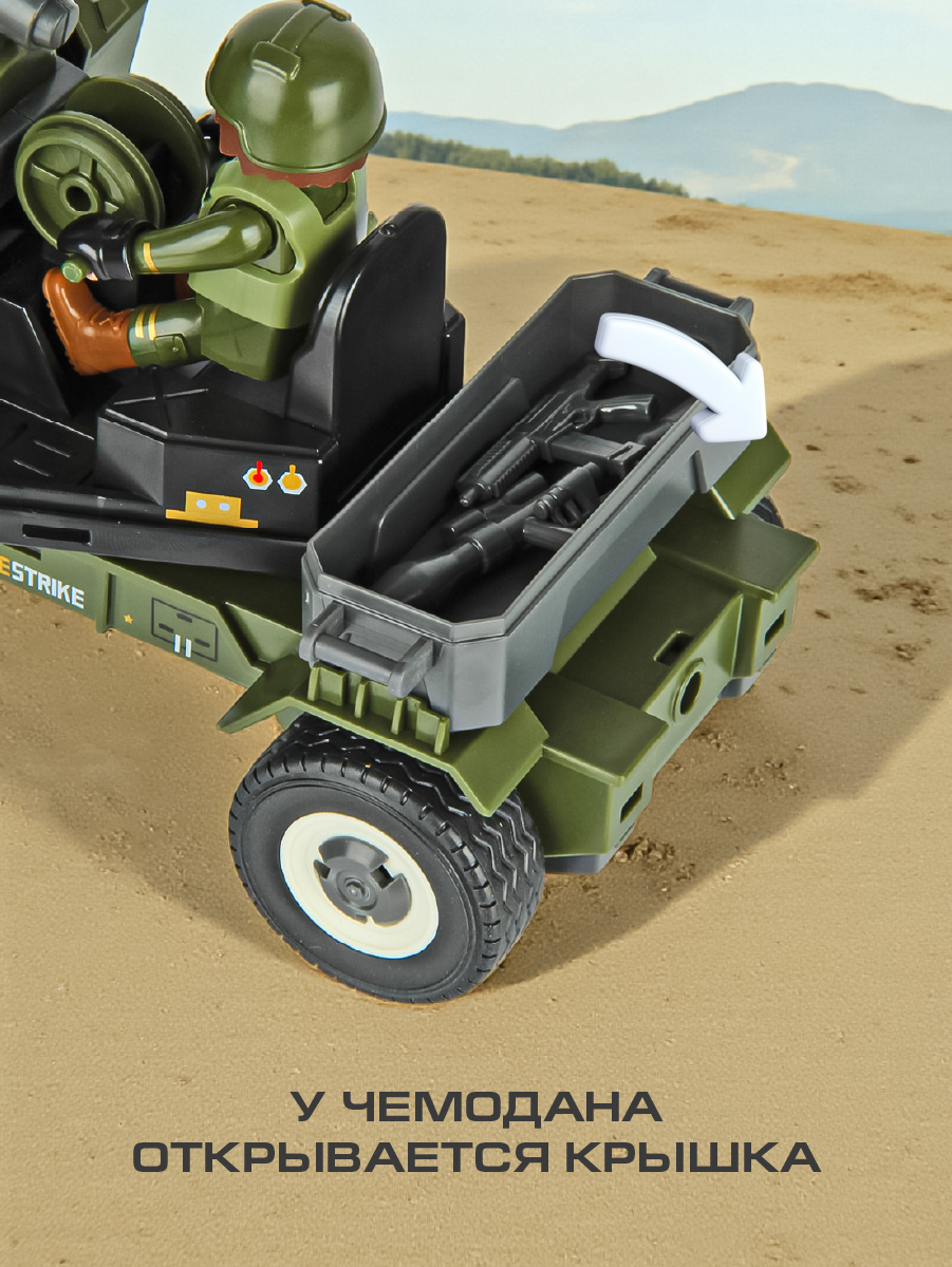 Игровой набор Veld Co 136450 - фото 4