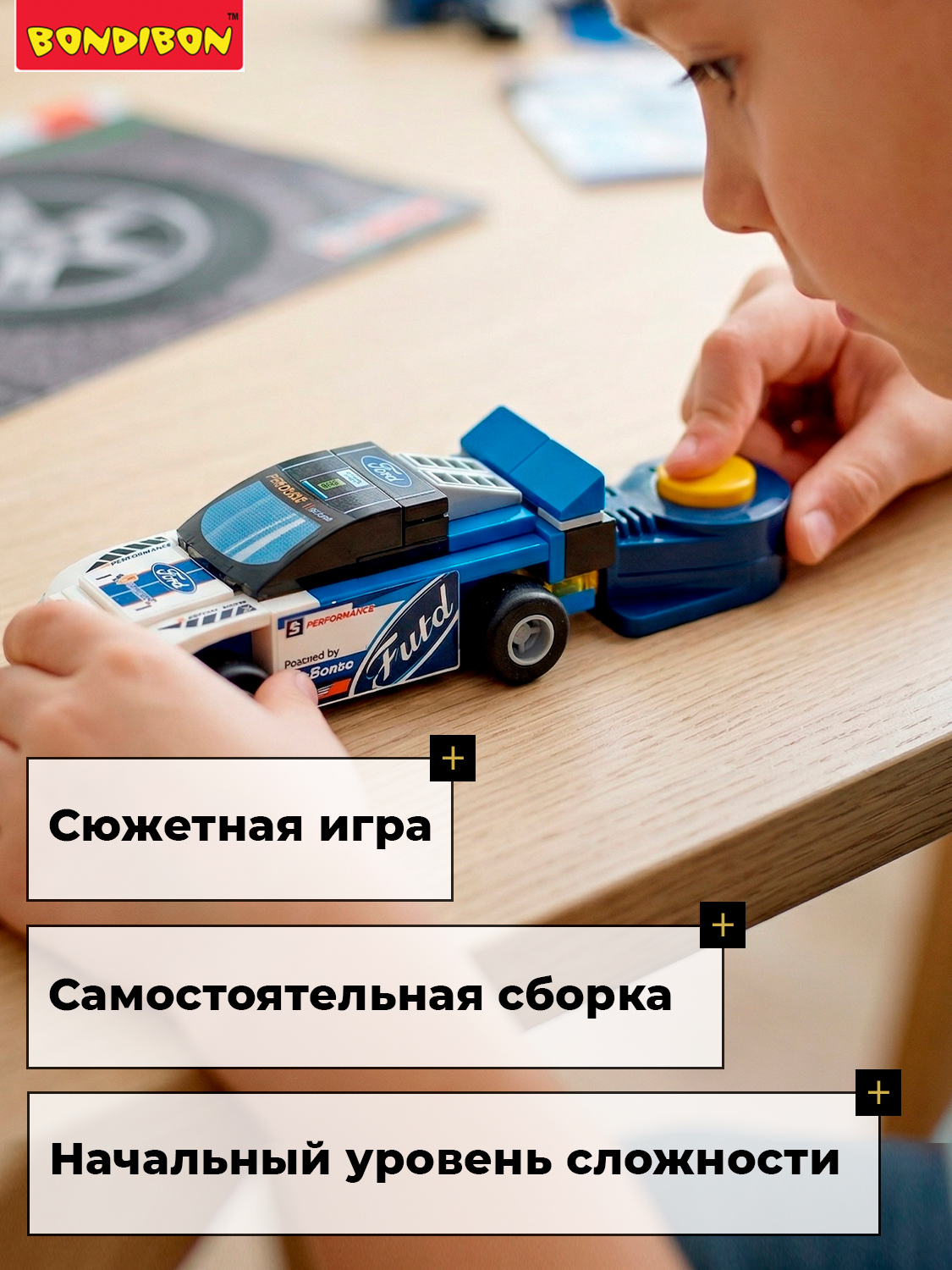 Конструктор Bondibon Машина Гоночная с запуском 57 дет. - фото 3