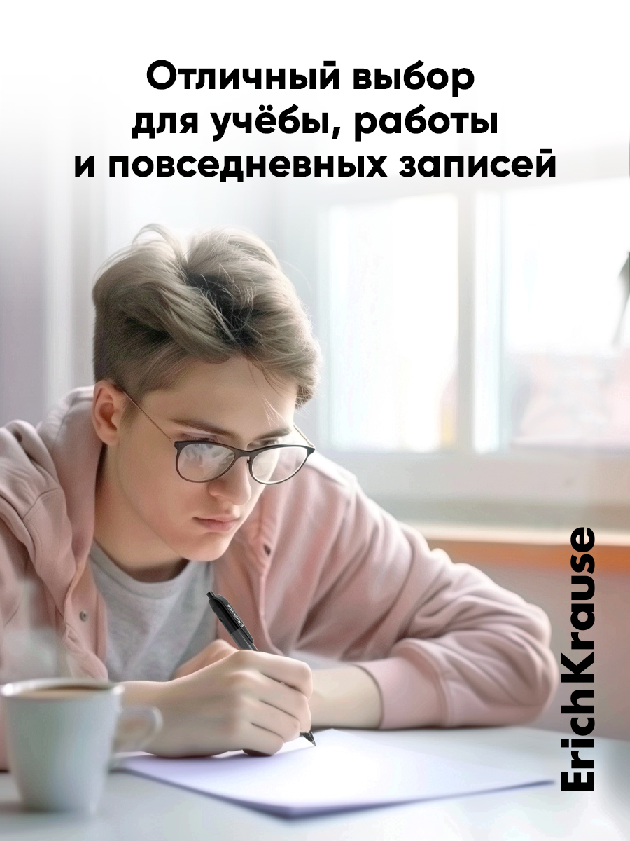 Ручка гелевая ErichKrause 12 шт. - фото 7