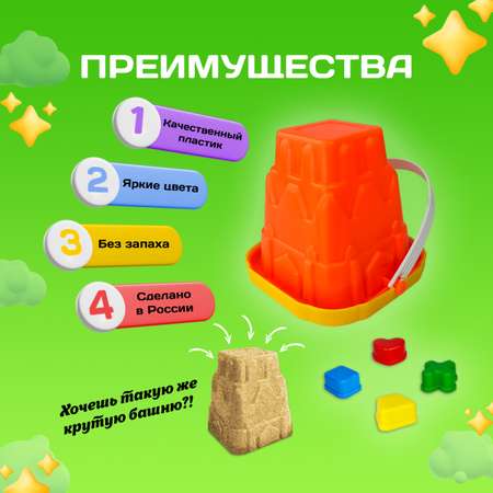 Игрушка СТРОМ сортер Ведро Башня