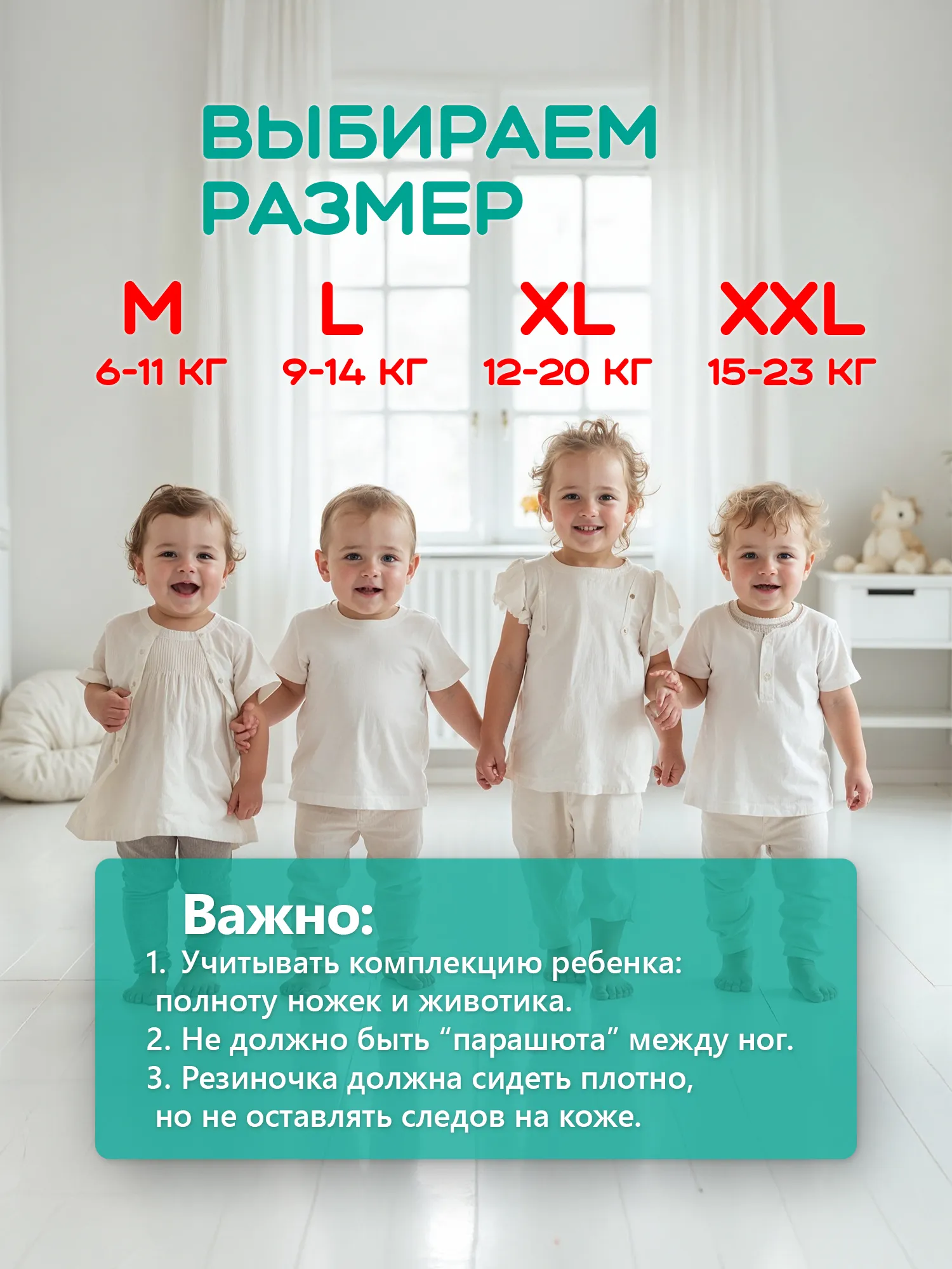 Трусики MyKiddo Classic L (9-14 кг) 108 шт. - фото 12