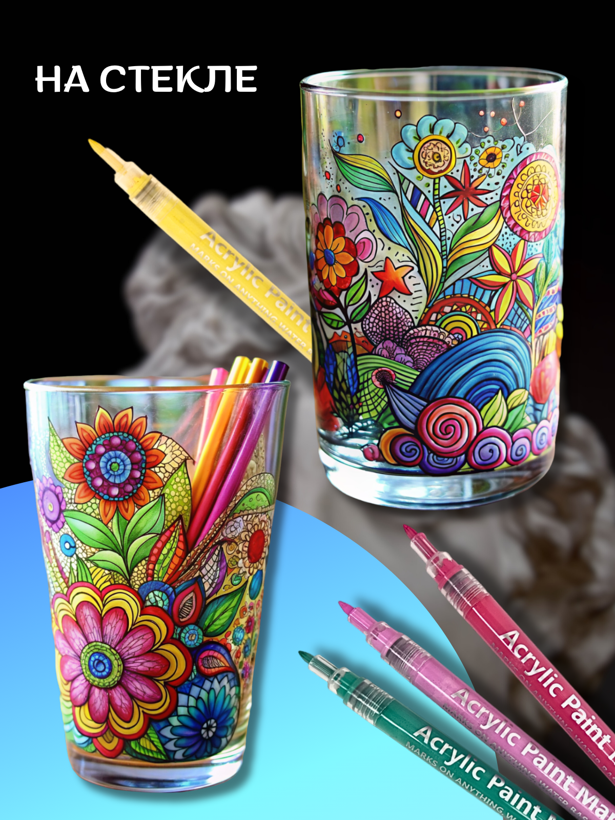 Маркеры CMGS акриловые 24 шт. - фото 11