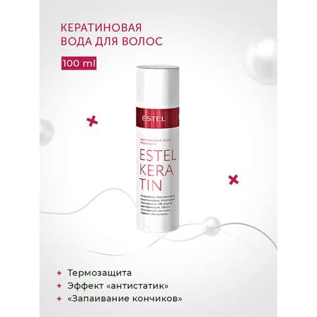 Спрей ESTEL 100 мл