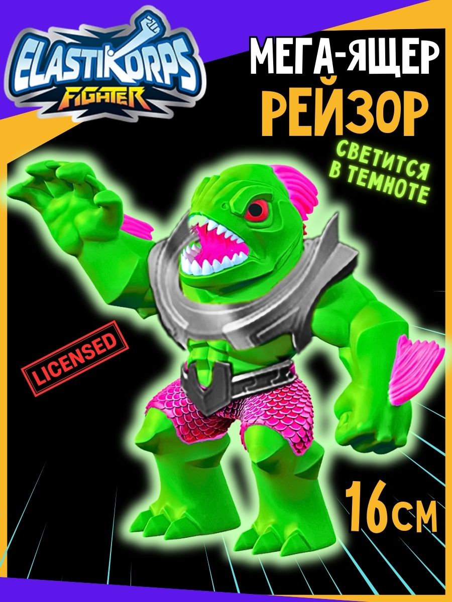 Изображение товара Игрушка-антистресс Elastikorps Fighter Extra Force гигантская светящаяся трястущая фигурка с броней