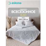 Одеяло Askona Elso 200 x 220 см