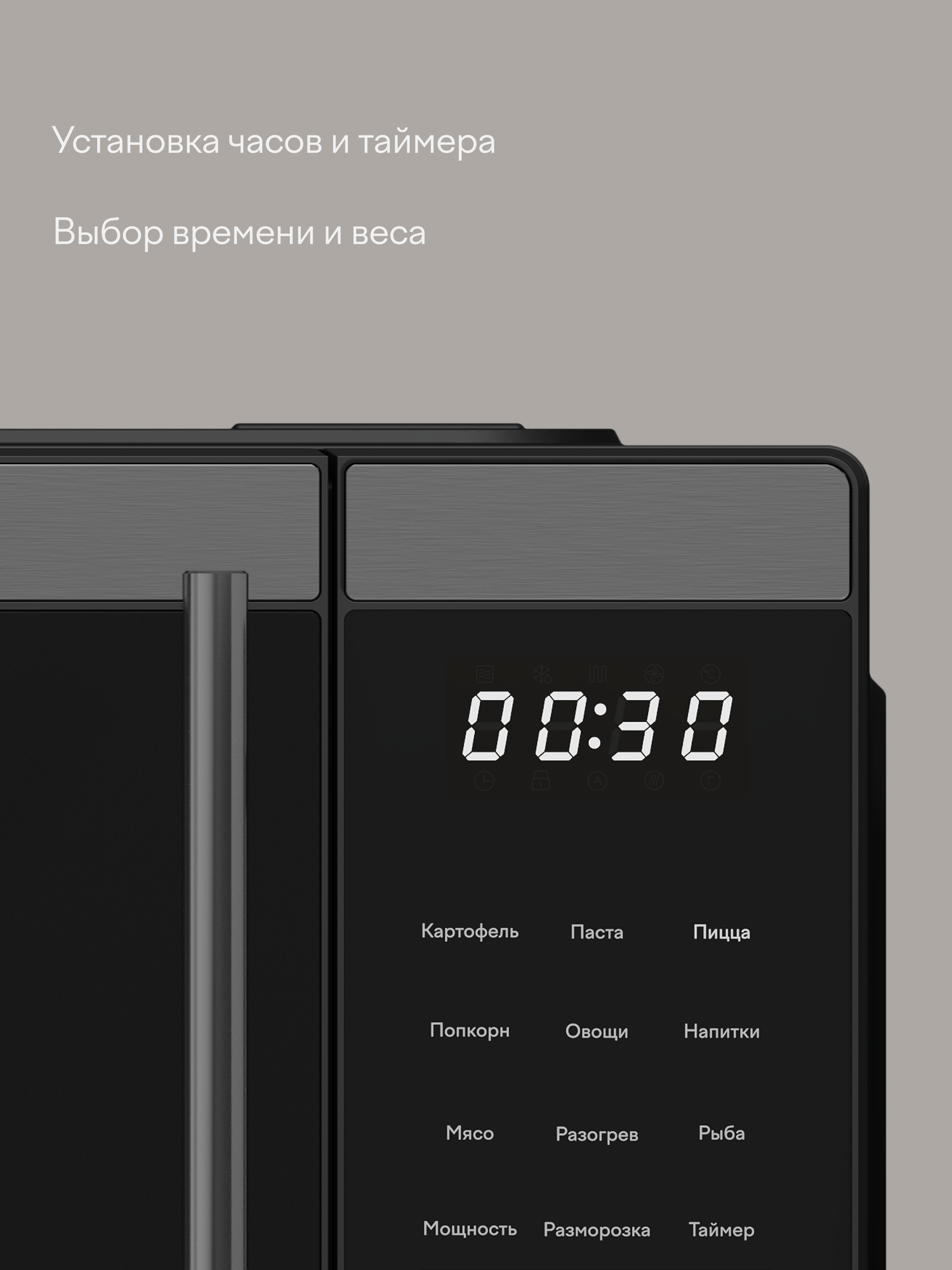 Микроволновая печь Tuvio MW17BB 23 л с функцией разморозки и автоменю черная - фото 4