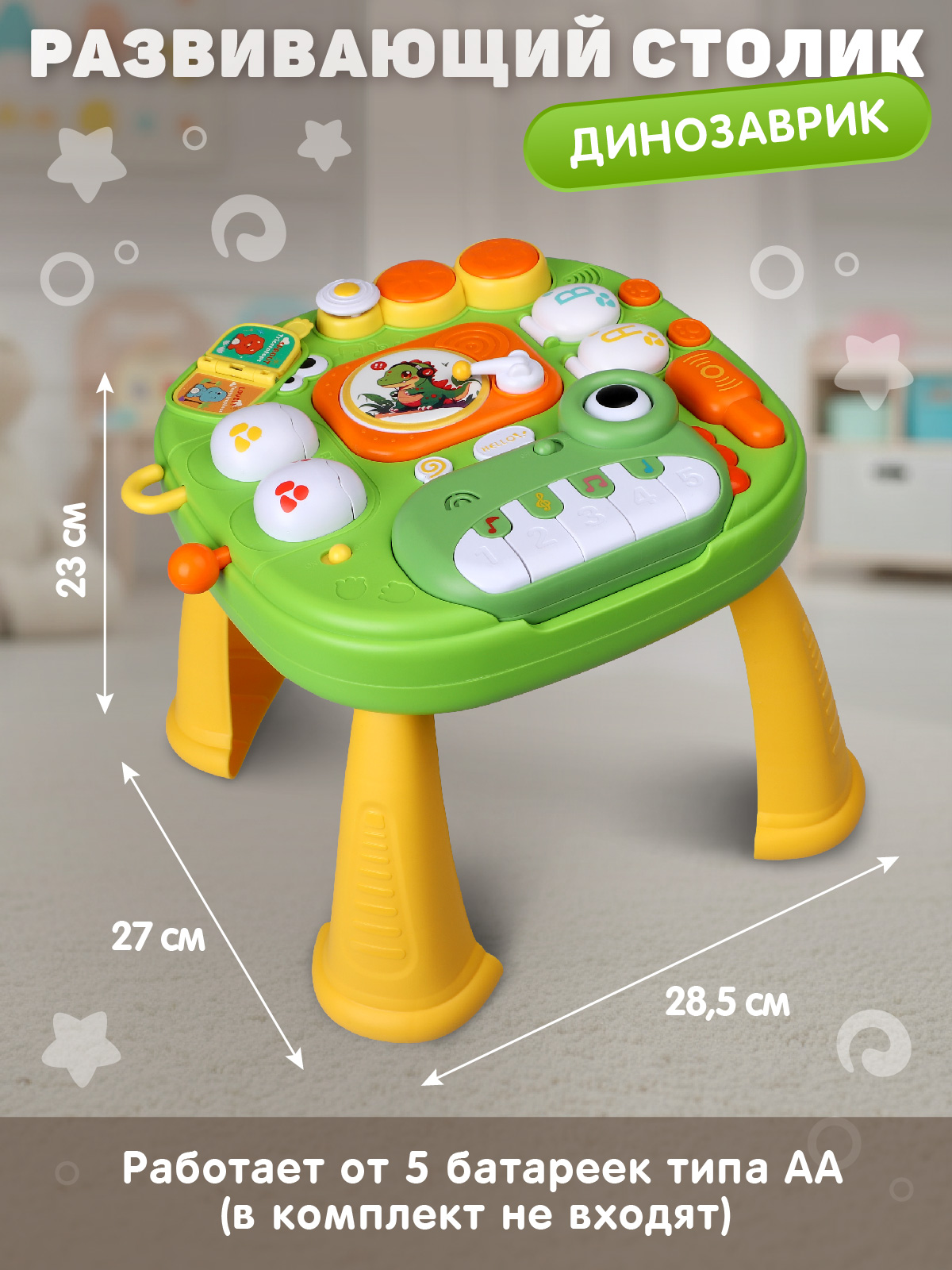 Настольная игра Smart Baby Динозавр - фото 9