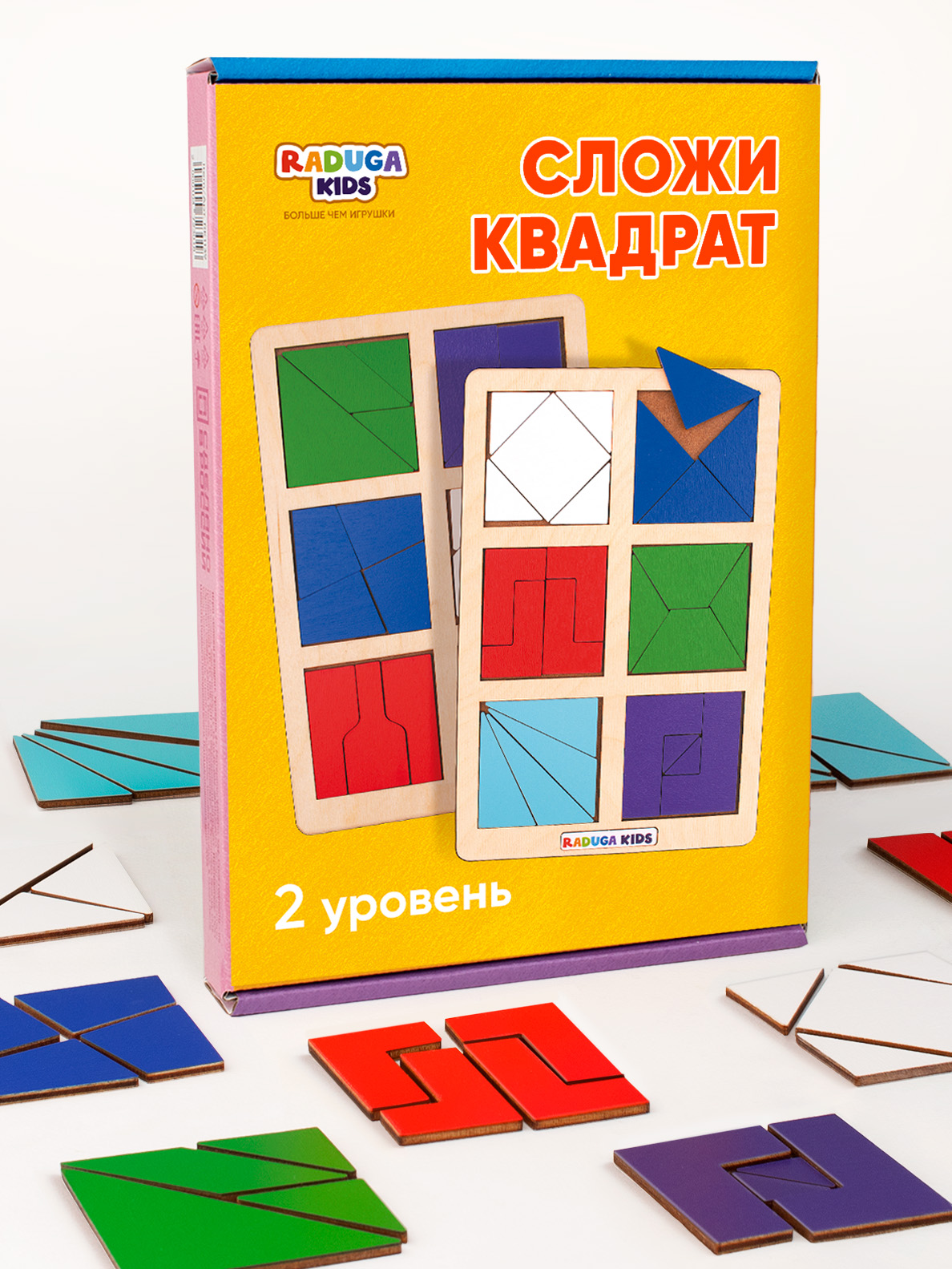 Игрушка Raduga Kids сортер Квадраты сложи узор 2 уровень - фото 1