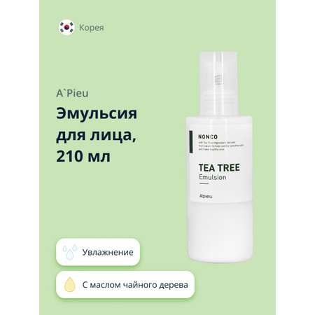 Сыворотка APieu Масло чайного дерева 210 мл