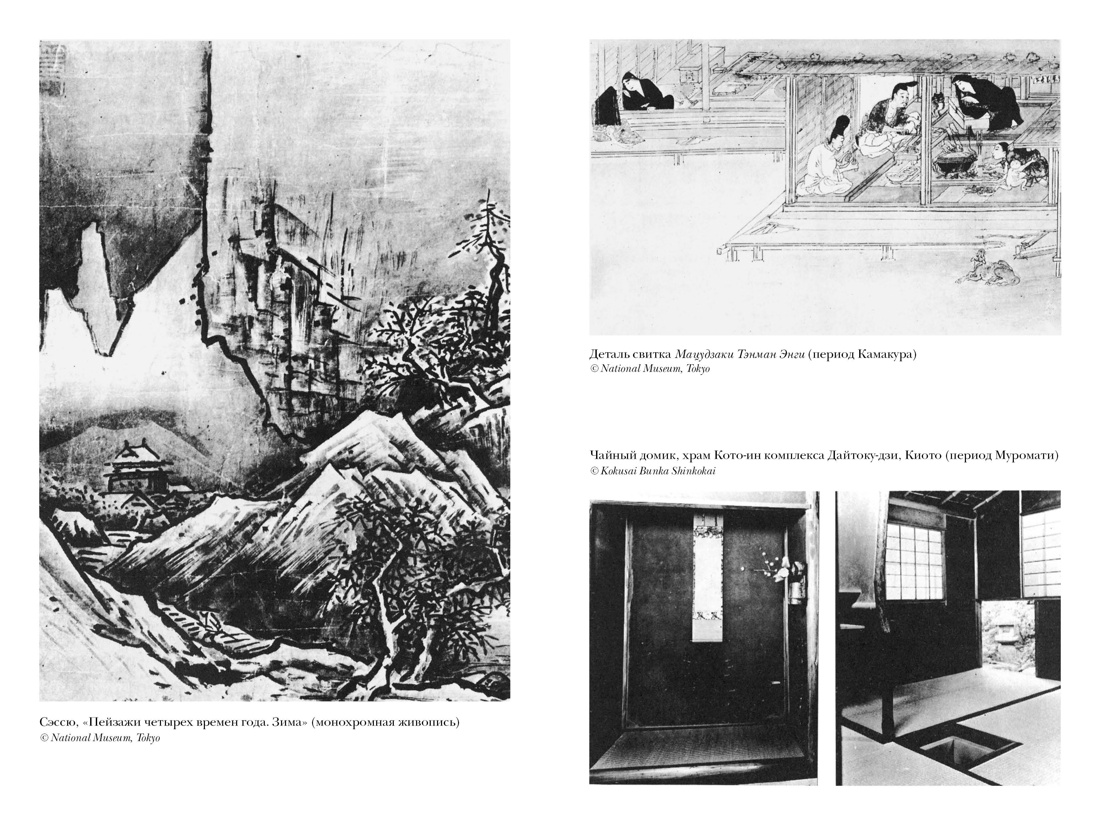 Книга КОЛИБРИ Удивительная Азия. Комплект из 2-х книг и набора открыток - фото 18