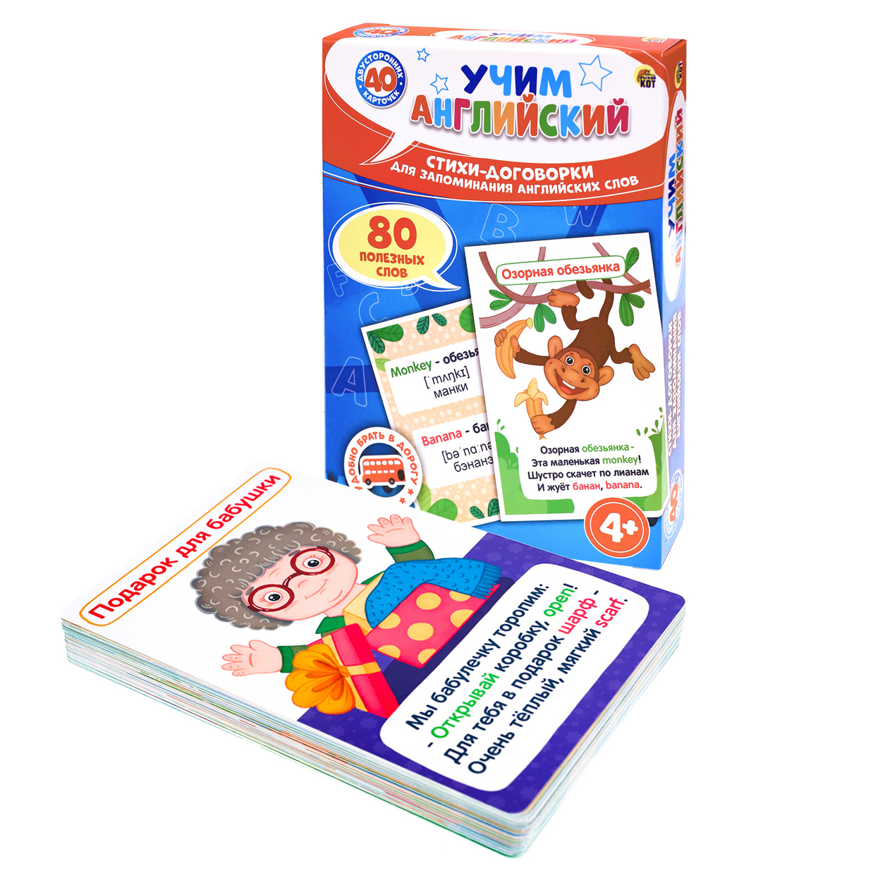 Настольная игра Рыжий кот - фото 1