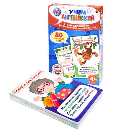 Настольная игра Рыжий кот