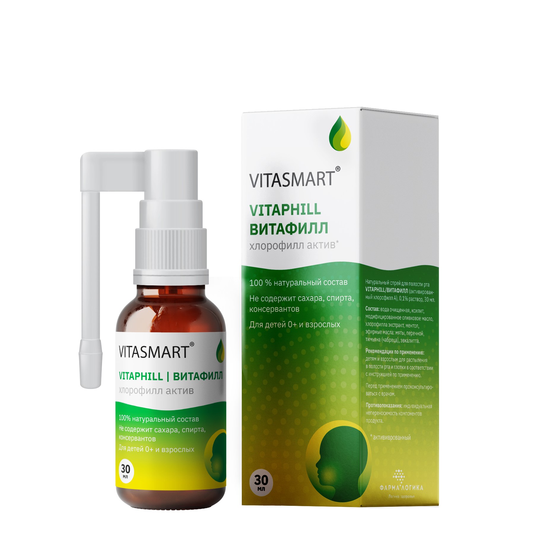 Хлорофилл A жидкий спрей VITASMART для полости рта и глотки 30 мл - фото 1
