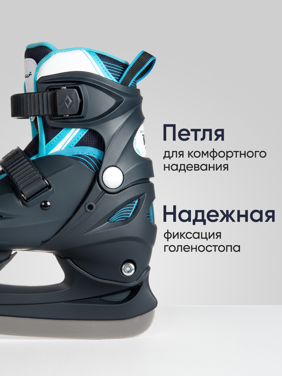 Роликовые коньки Saimaa 31 - фото 5