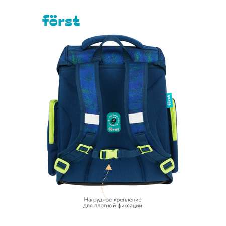 Ранец Forst