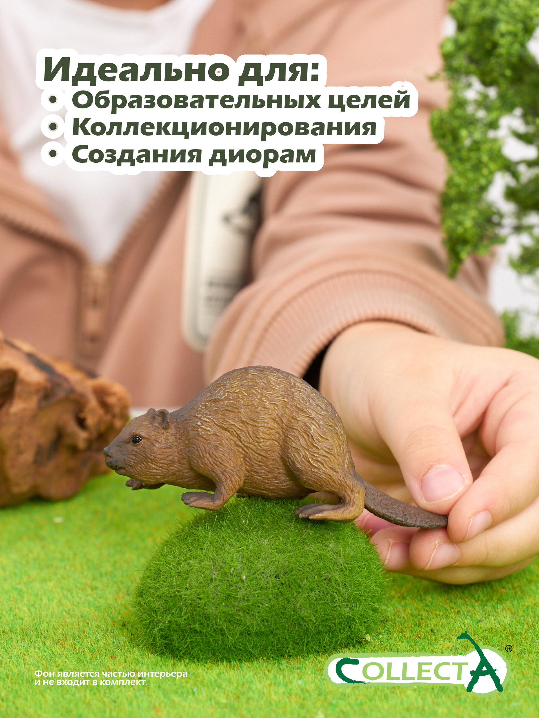 Фигурка Collecta Бобер - фото 6