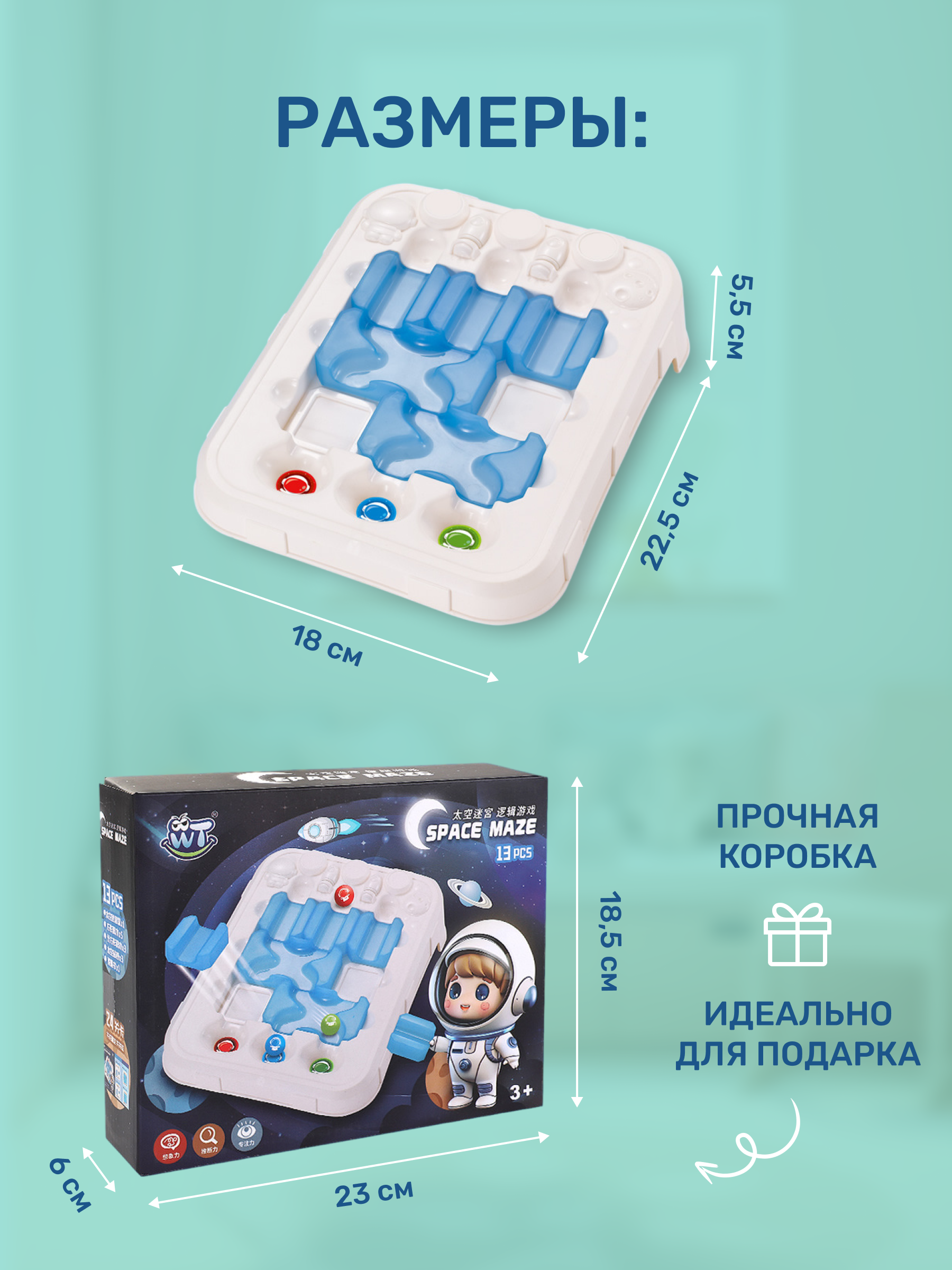 Настольная игра MyMoon - фото 7