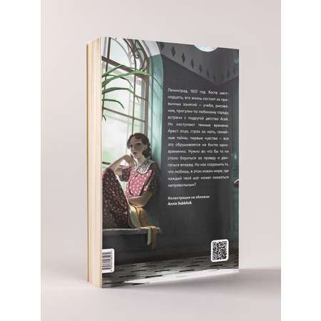 Книга Marshmallow Books Каждый атом