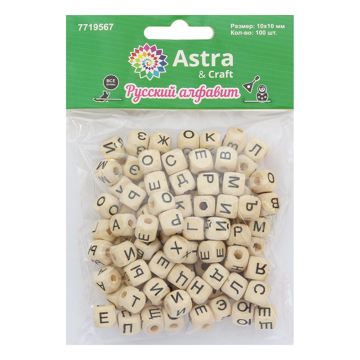 Набор для творчества Astra Craft бисер Бусины - фото 3