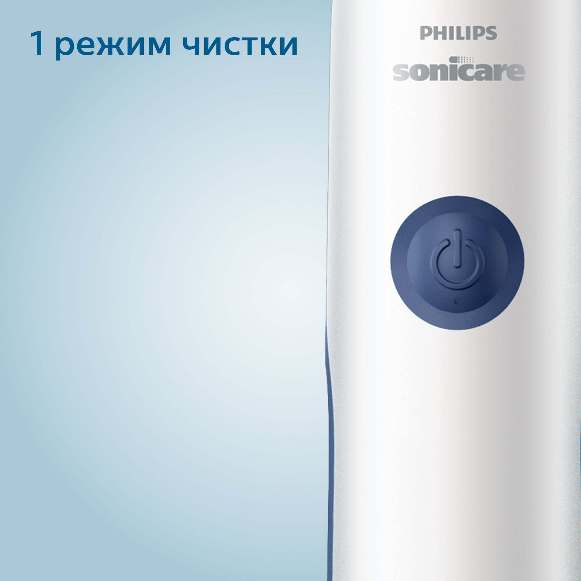 Зубная щетка электрическая Philips - фото 6