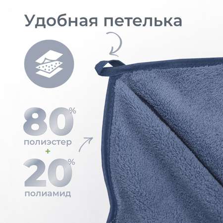 Набор полотенец BRAVO Сванк 35*75+50*90+70*140 синий