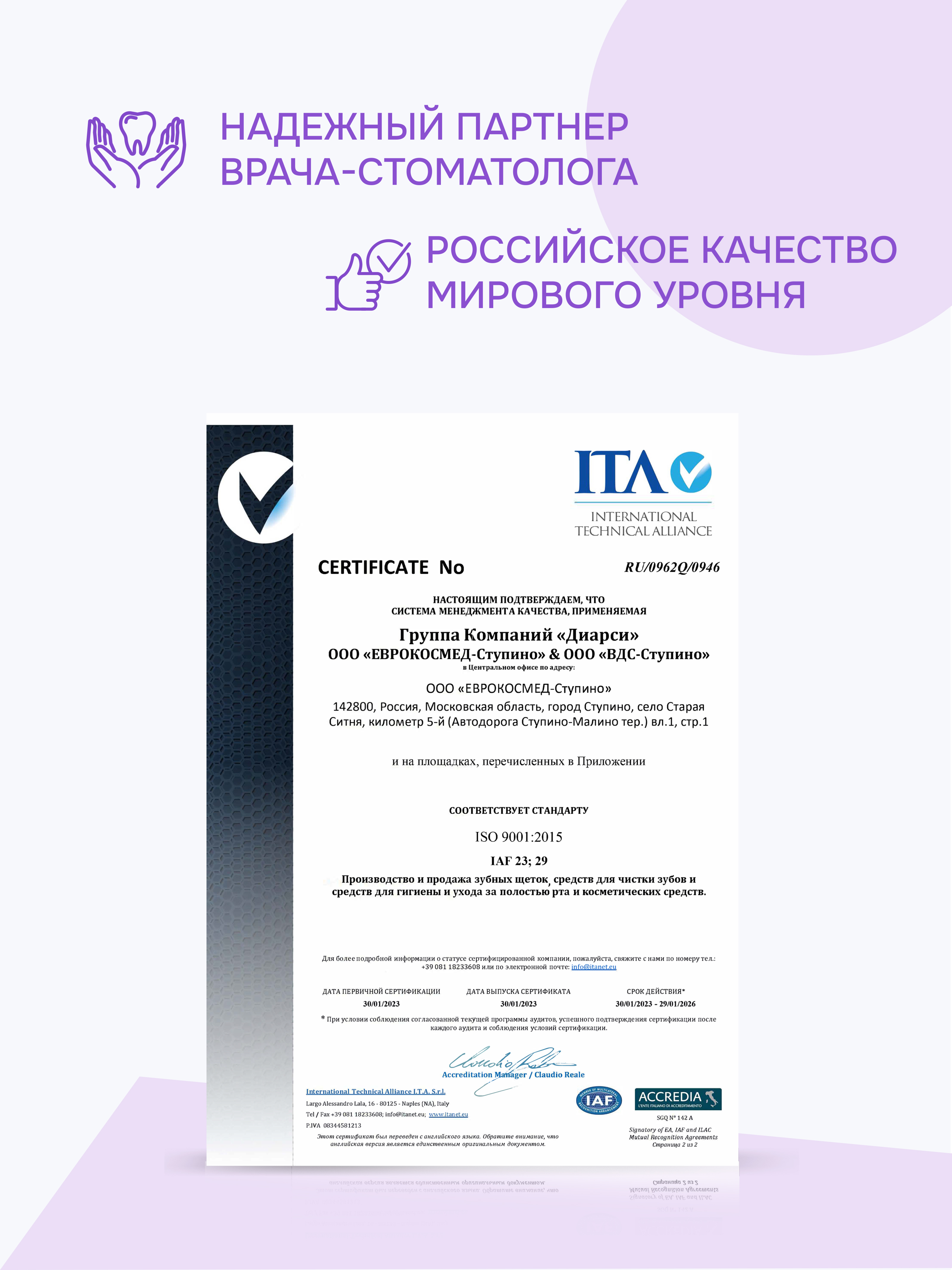 Зубная паста R.O.C.S. Бабл гам - фото 8