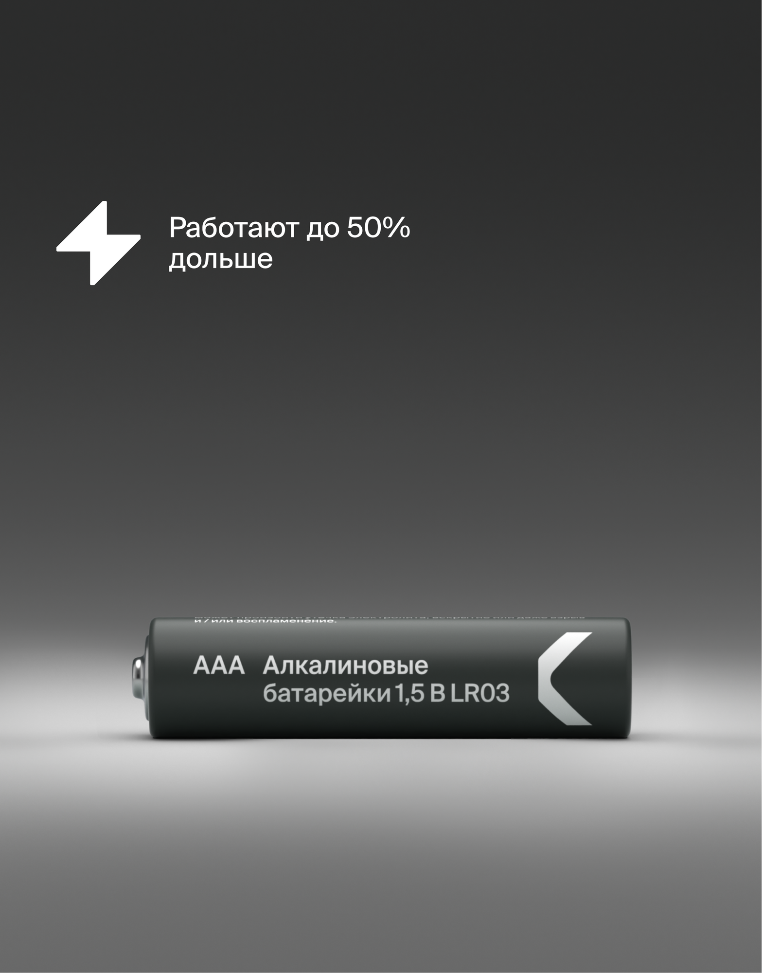Батарейки алкалиновые COMMO Ultra Batteries LR03-AAA 4 штуки в упаковке - фото 3