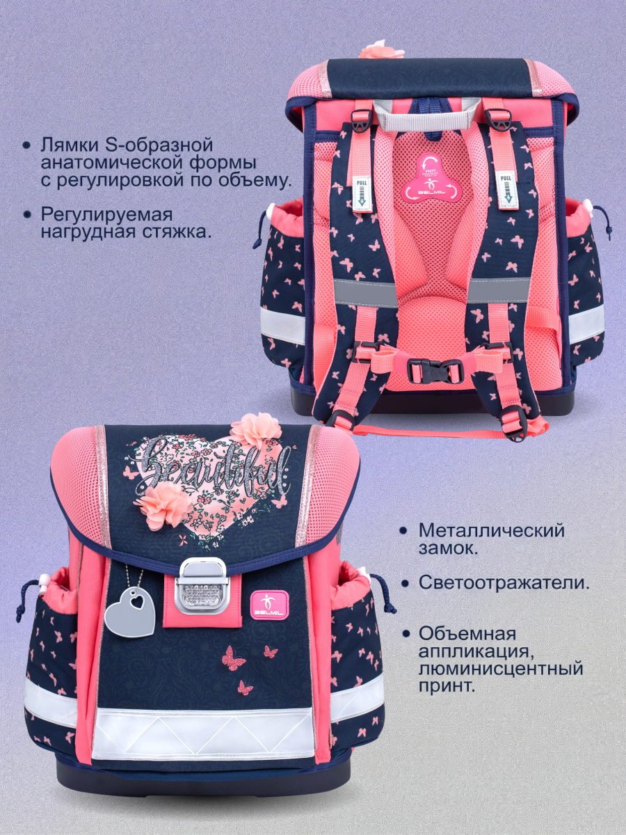 Ранец BELMIL Beautiful Set - фото 5