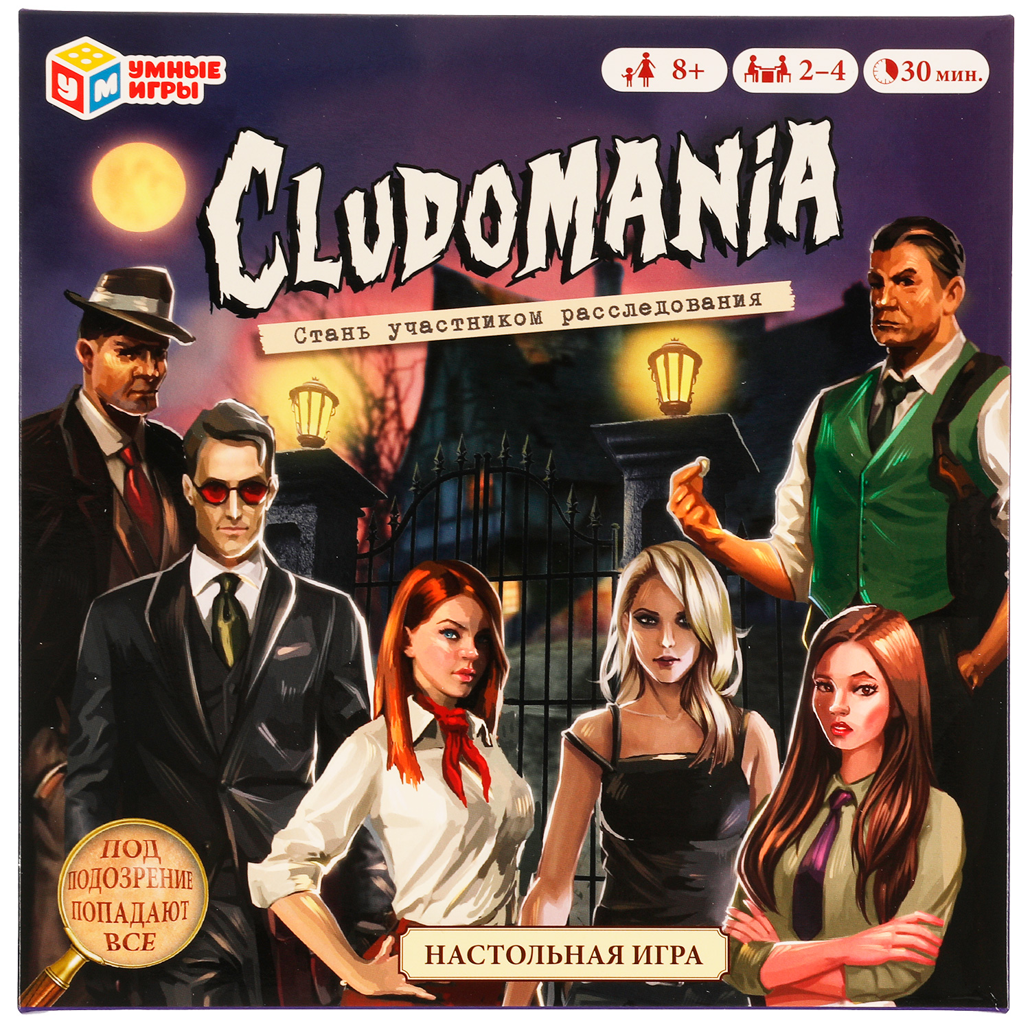 Настольная игра Умные игры Cludomania - фото 1
