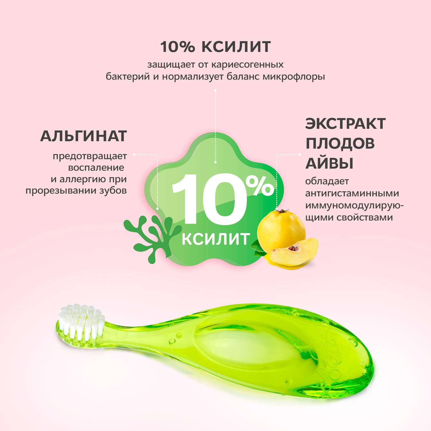 Зубная паста R.O.C.S. без фтора фруктовый, яблоко - фото 3